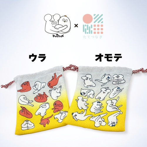 丹後ちりめん はじめまして松尾です　巾着 サイズ：約13cm×17cm
 2140499 - 京都府京丹後市