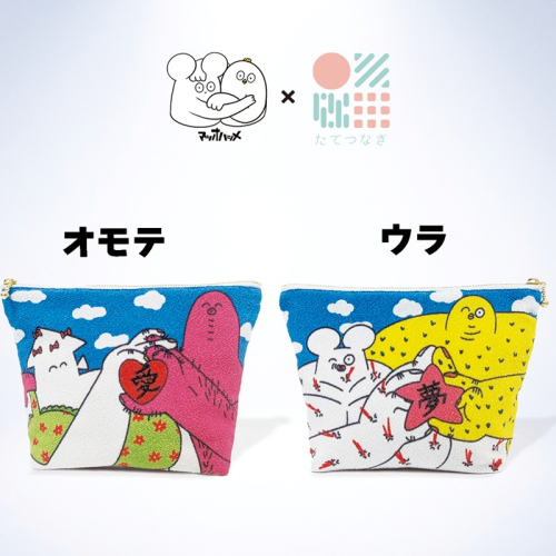 丹後ちりめん　はじめまして松尾ですポーチ サイズ：約21cm×15cm 2140501 - 京都府京丹後市