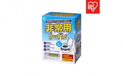 非常用トイレセット 10g 100回分 BTS10-100 2141369 - 宮城県角田市