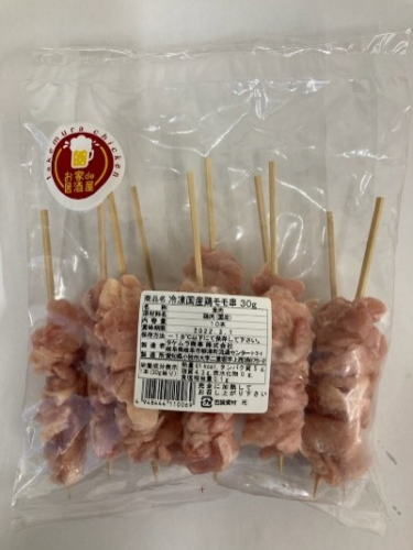 【大満足セット】冷凍国産鶏 焼き鳥串 人気の5種 合計50本セット 小分け パック［129T07］ 2141455 - 愛知県小牧市