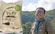 【精米２ｋｇ】石川農園ななつぼし（北海道赤井川村産）