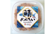 博多の新名物 さばめんたい 500g