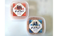 博多の新名物 さばめんたいとたいめんたいの詰合せ 150g×各1個(合計300g)