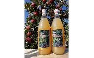 そねはら農園　サンふじりんごジュース　【1000ml×２本】
