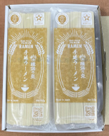 H-233　手延ラーメン　６袋入り