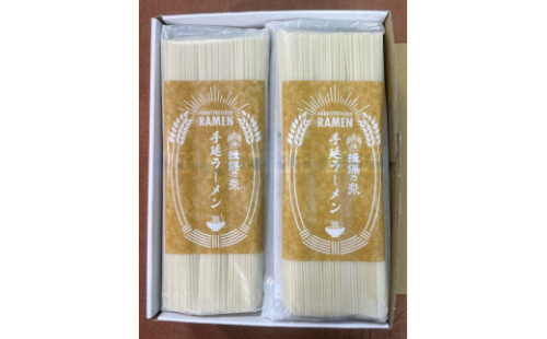H-233 手延ラーメン 6袋入り 2143259 - 兵庫県たつの市