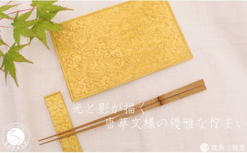 有田焼 金彩唐草彫長角銘々皿＋カトラリーレスト 【深海三龍堂】和食器 角皿 菓子皿 取り皿 プレート スクエア ゴールド gold 箸置き A18-126 2143648 - 佐賀県有田町