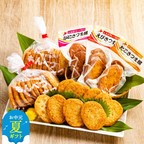 12-230 【お中元】ドカーン!!と もんべつさつま詰め合わせ 2144079 - 北海道紋別市