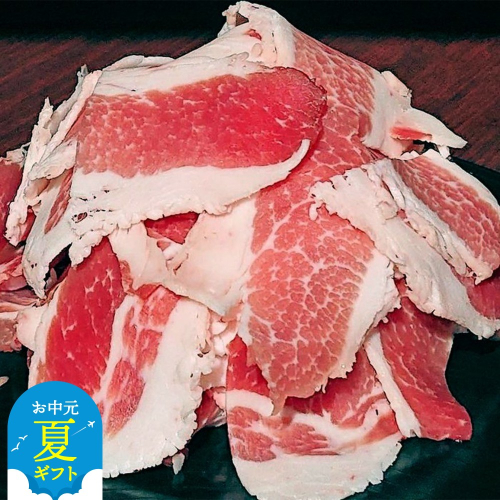 14-159 【お中元】豚切り落とし2kg 2144113 - 北海道紋別市