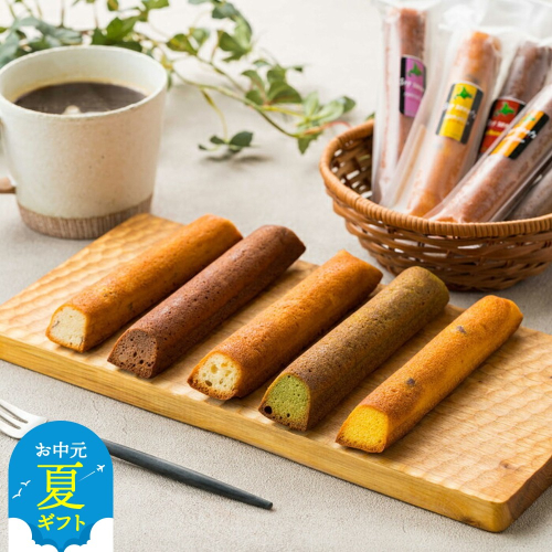 14-164 【お中元】５種のソイスティックケーキ（10本入×２箱・グルテンフリー） 2144118 - 北海道紋別市