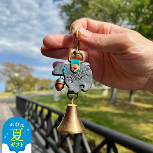 15-314 【お中元】くま鈴(ブラック) 2144136 - 北海道紋別市