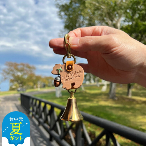 15-315 【お中元】くま鈴(ナチュラル) 2144137 - 北海道紋別市