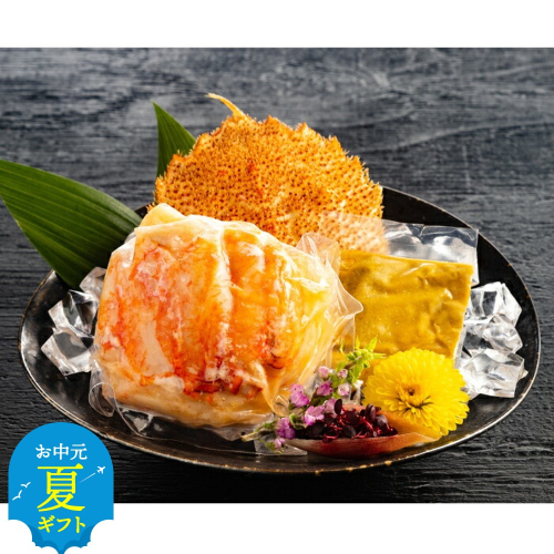 16-120 【お中元】毛がに甲羅盛【殻剥き不要！毛ガニの美味しいところだけをイイとこどり】 2144147 - 北海道紋別市