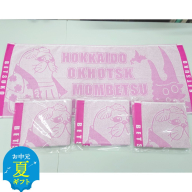 16-122 【お中元】ゆるキャラべつこグッズ(タオル[ピンク]4枚)