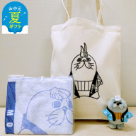 16-124 【お中元】ゆるキャラ紋太グッズ(トートバック・ぬいぐるみ小、タオル[ブルー])