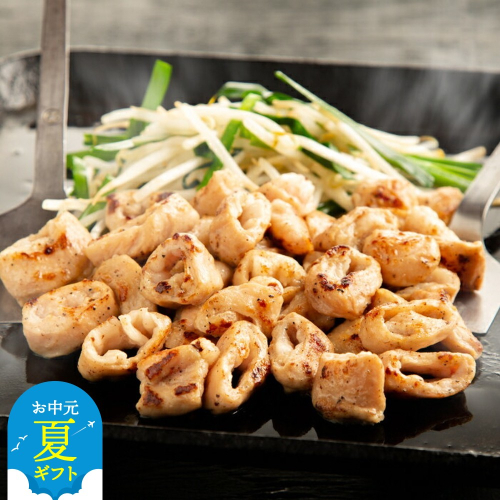 17-124 【お中元】オホーツク産豚丸ホルモン（塩）600g 2144162 - 北海道紋別市