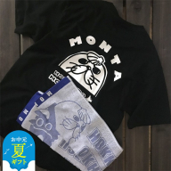 17-132 【お中元】ゆるキャラ紋太グッズ(Tシャツ[ブラックL]、タオル[ブルー])