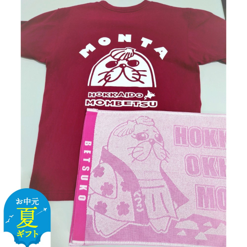 17-134 【お中元】ゆるキャラ紋太・べつこグッズ(Tシャツ[バーガンディーS]、タオル[ピンク]) 2144172 - 北海道紋別市