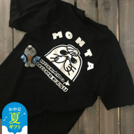 17-143 【お中元】ゆるキャラ紋太グッズ(Tシャツ[ブラックM]、ぬいぐるみ小)