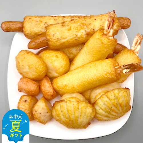 18-137 【お中元】特撰!!もんべつの揚げかま6種詰め合わせ 2144199 - 北海道紋別市