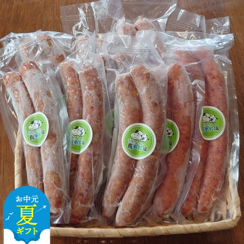 20-284 【お中元】ビーフ・ポークフランクセット 10P 2144213 - 北海道紋別市