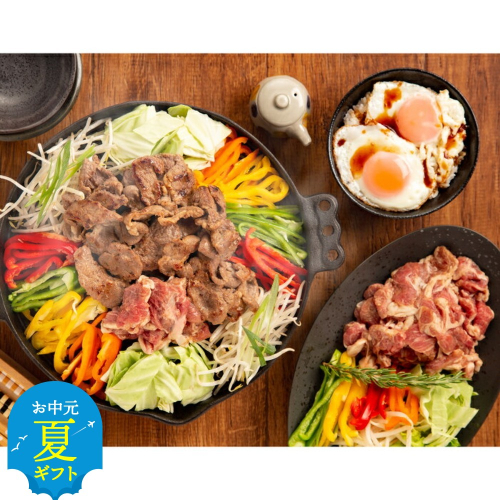21-61 【お中元】秘伝の味付けラムロースジンギスカン600g 2144219 - 北海道紋別市
