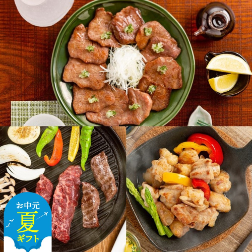 23-64 【お中元】紋別名物 流氷昆布締め牛3種の食べ比べセット 2144236 - 北海道紋別市