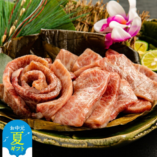 25-84 【お中元】紋別名物 流氷昆布締め和牛三角バラカルビ 500g 2144248 - 北海道紋別市