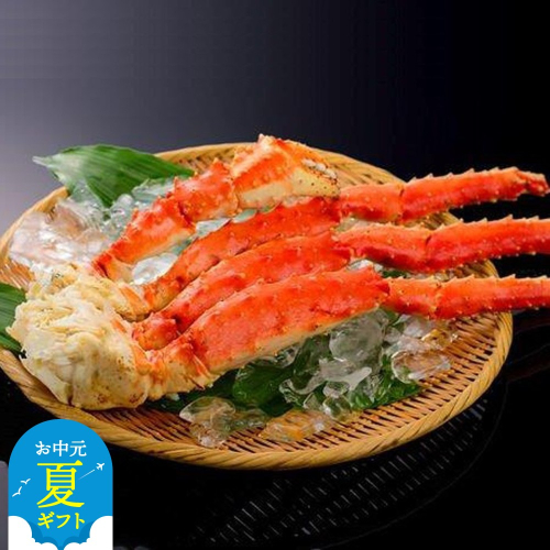 34-18 【お中元】ボイルタラバガニ片脚(5Lサイズ)1kg 2144277 - 北海道紋別市