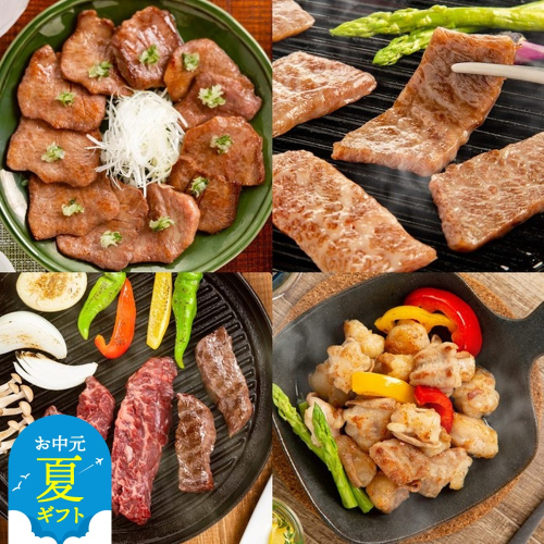 34-19 【お中元】紋別名物 流氷昆布締め牛4種の食べ比べセット 2144278 - 北海道紋別市