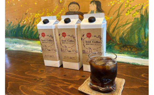 【数量限定】夏の自家焙煎　カフェインレス・アイスコーヒーセット　3本入り【023_1908】 2144948 - 島根県浜田市