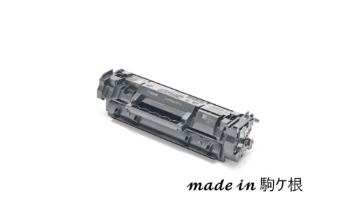 リユーストナーカートリッジ リパックトナー Canon カートリッジ071H 2145093 - 長野県駒ヶ根市