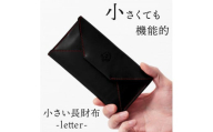 【ブラック(赤糸)】小さい長財布-letter- HUKURO 栃木レザー