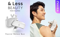 【&Less BEAUTY】 ハンドガンマッサージャー  【2年保証】 ／ 日本製 軽量 小型 ミニ ボディケア 背中 肩 首 足 肩甲骨 腰 マッサージ マッサージガン 筋膜リリースガン Type-C