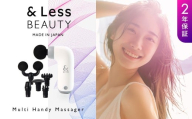 【&Less BEAUTY】 ハンドガンマッサージャー コンパクト 【2年保証】 ／ 日本製 軽量 小型 ミニ ボディケア 背中 肩 首 足 肩甲骨 腰 マッサージ マッサージガン 筋膜リリースガン Type-C