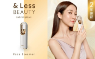 【&Less BEAUTY】 フェイススチーマー 【2年保証】 ／ 日本製 高圧 ナノミスト 携帯用 ポータブル スチーマー 美顔器 フェイシャル 充電式 ファンミスト ハンディミスト 小型