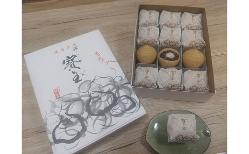 【全国菓子大博覧会「菓子博栄誉賞」受賞】 寳玉(ほうぎょく)もち入り最中 12個入り(クール便) 2146266 - 三重県名張市