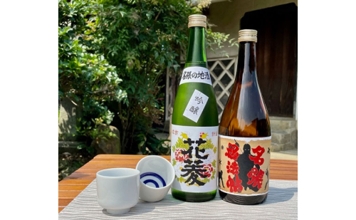 あの蔵元とコラボした復刻版！ 名酒 2酒 セット 2146320 - 三重県名張市