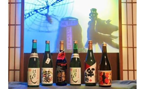 名張の隠れ酒セット 3-ろ 2146321 - 三重県名張市