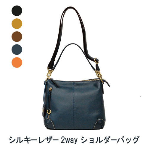 シルキーレザー 2way ショルダーバッグ 【LIME】 2146328 - 香川県東かがわ市