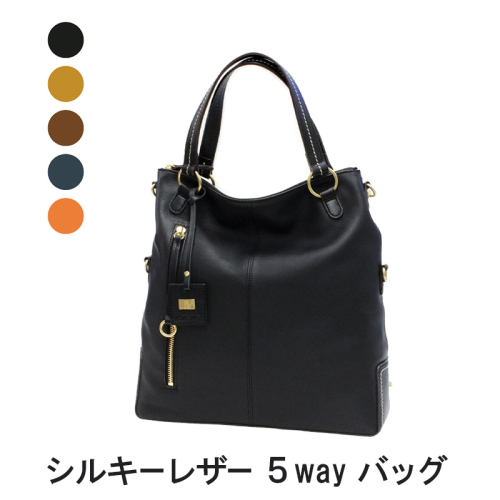 シルキーレザー 5way バッグ 【LIME】 2146329 - 香川県東かがわ市