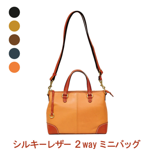 シルキーレザー 2way ミニバッグ 【LIME】 2146330 - 香川県東かがわ市