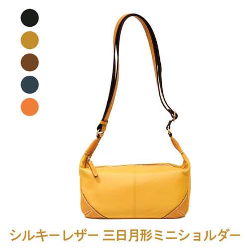 シルキーレザー 三日月形 ミニショルダー 【LIME】 2146331 - 香川県東かがわ市