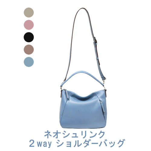 ネオシュリンク 2wayショルダーバッグ【LIME】 2146334 - 香川県東かがわ市