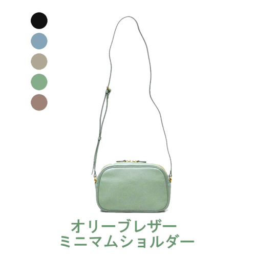 オリーブレザー ミニマムショルダー【A-LOOK】 2146346 - 香川県東かがわ市