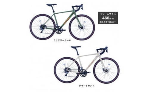 【カラーをお選びいただけます】サカイサイクル ロードバイク（シクロクロス460ｍｍ）クローブ・バッシュ（限定車）CRVBSH-460 2148662 - 大阪府堺市