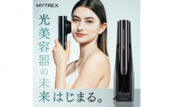 家庭用脱毛器 MYTREX MiRAY フラッシュ式 | ムダ毛ケア ホームケア IPL DPL 美肌ケア サロン級 脱毛機器 光脱毛器 美顔器 業務仕様 VIO対応 セルフ脱毛 男女兼用 美容家電 美容機器 日用品 マイトレックス 福岡県 福岡市 人気 おすすめ 送料無料