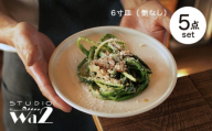 【波佐見焼】KINU 6寸皿 5点セット（艶なし）【studio wani】 [MB84]