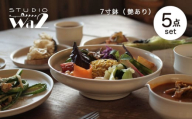 【波佐見焼】KINU 7寸鉢 5点セット（艶あり）【studio wani】 [MB85]