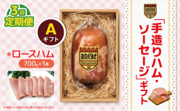 当店では、厳選した材料を使い、必要最小限の低添加の製品を製造しております。保存料・防腐剤・増料剤は、一切使用しておりません。また卵白も使用しておりませんので、卵アレルギーの方にも安心して召し上がってい